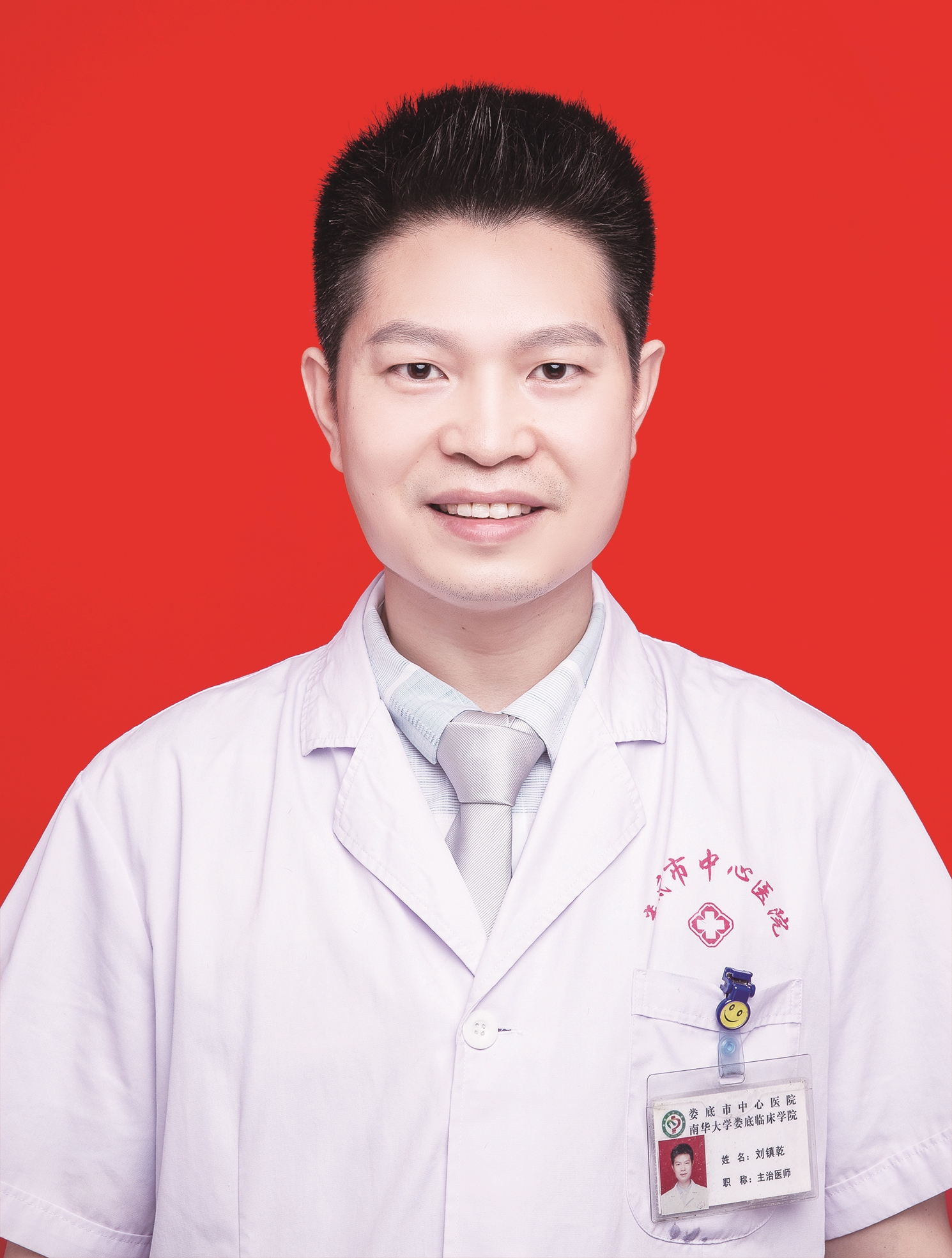 劉鎮乾